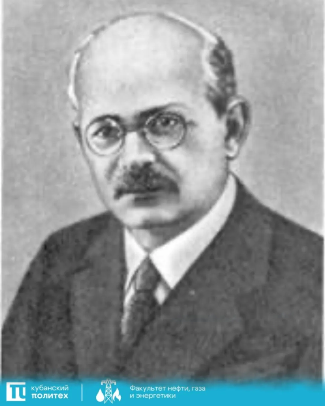 👤 Лица отрасли: Александр Алексеевич Чернышёв — основоположник отечественной электроэн...