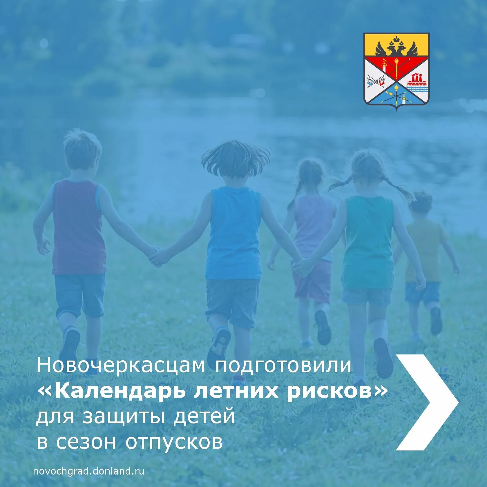 С наступлением тёплых дней и школьных каникул несовершеннолетние чаще проводят время бе...