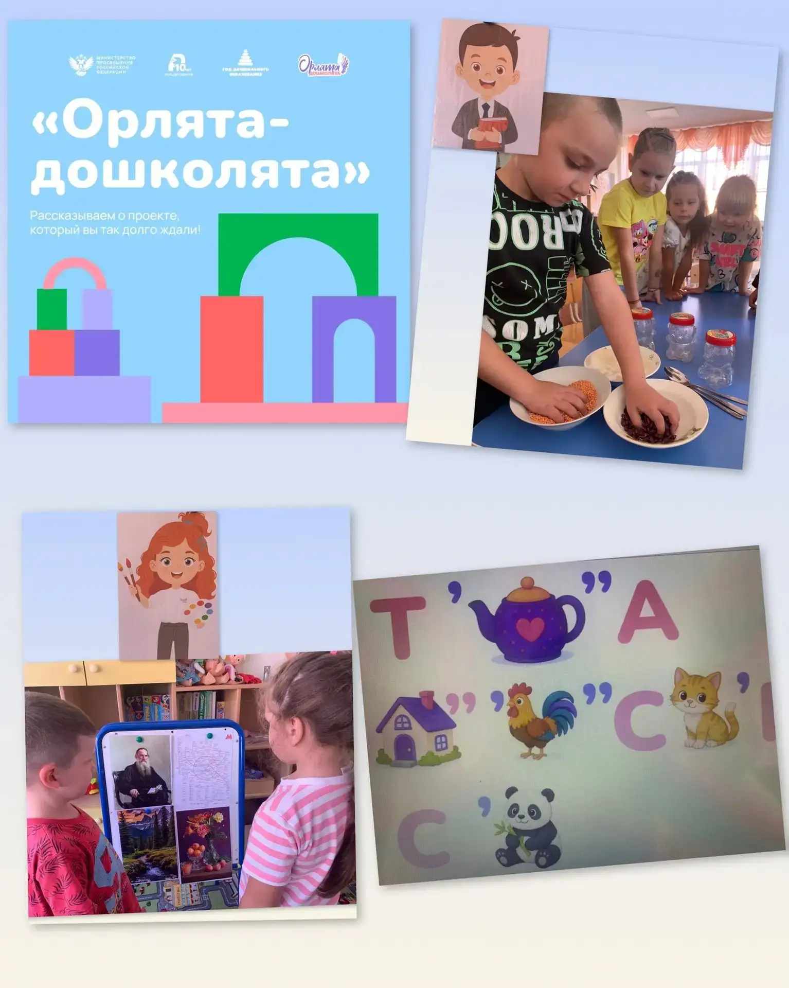 Первый шаг в большое путешествие! ✨