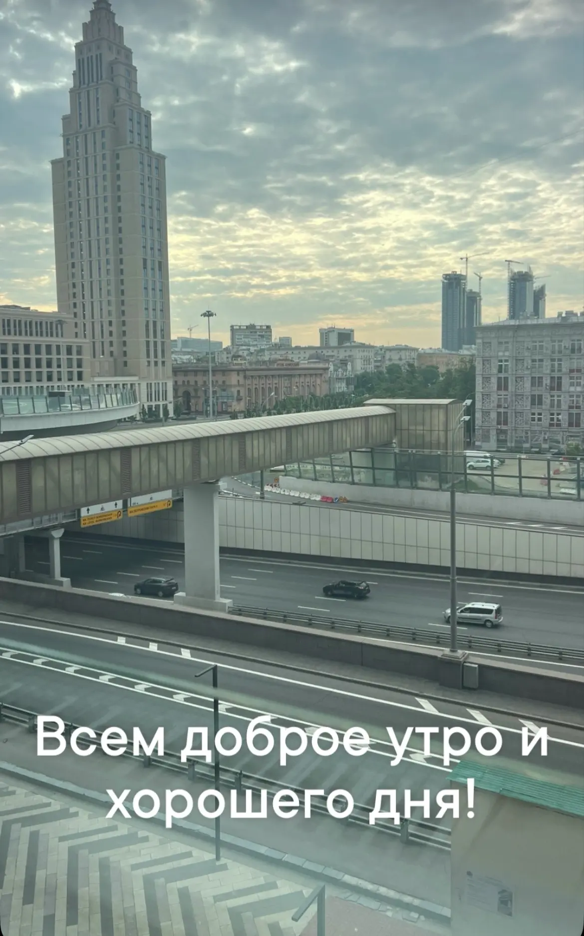 Мы сегодня еще в Москве и у нас в планах Экспериментаниум и остров мечты.   Плюс шахматы и чтение. 
