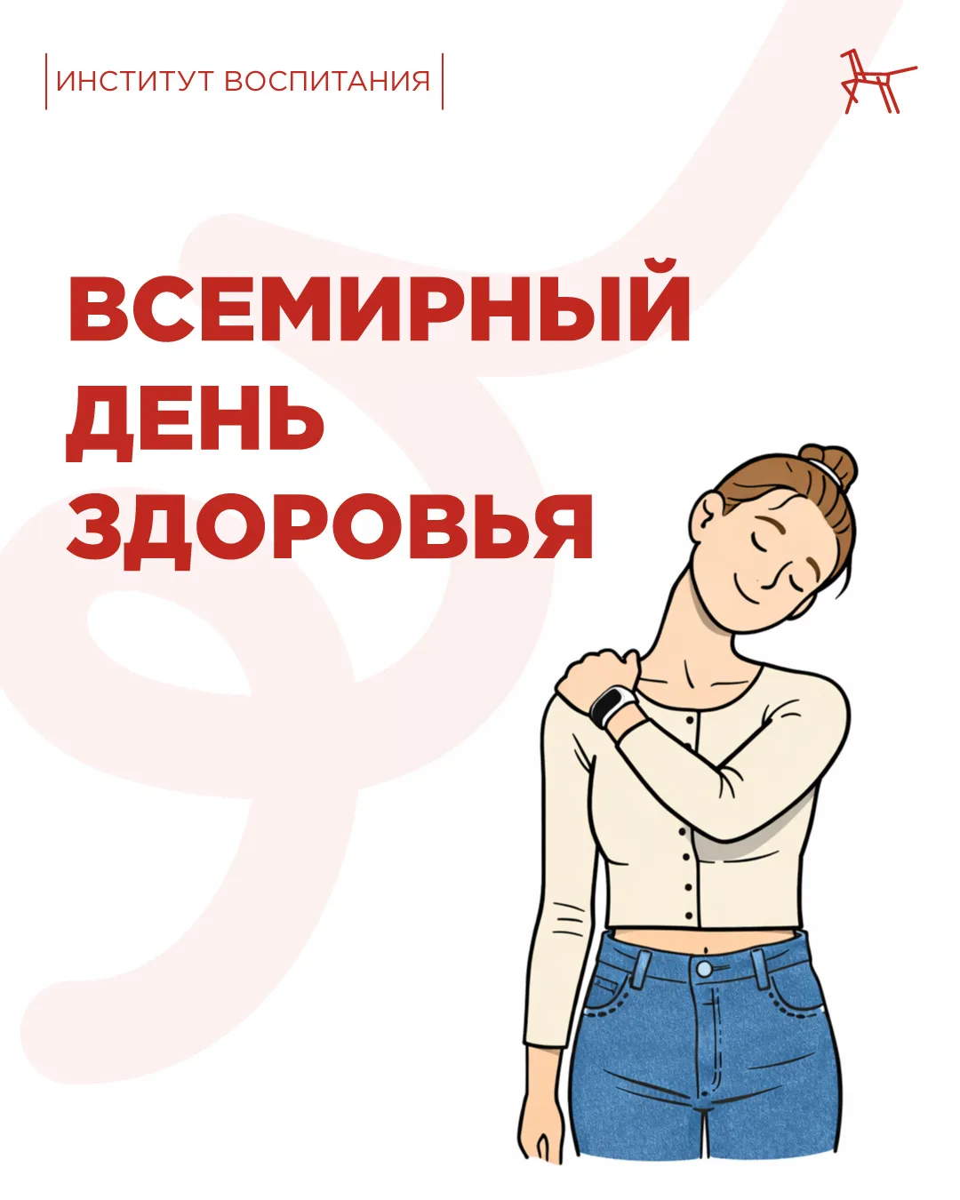 🏃 Большинство учителей ведут малоподвижный образ жизни. Проверка тетрадей, работа за компьютером, ур