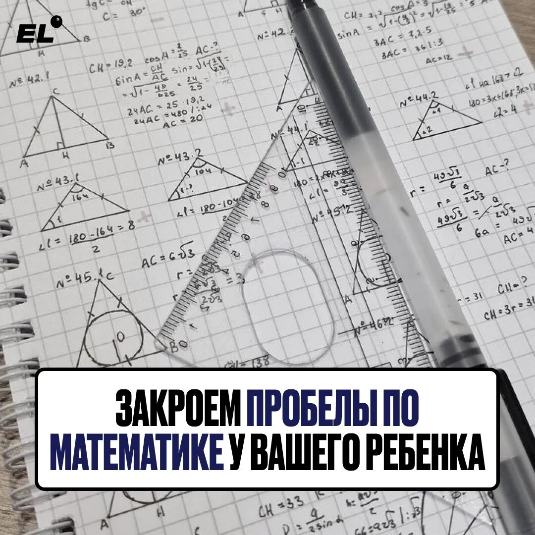 Тройка по математике в 7-8 классе? ОГЭ в 9-м не простит