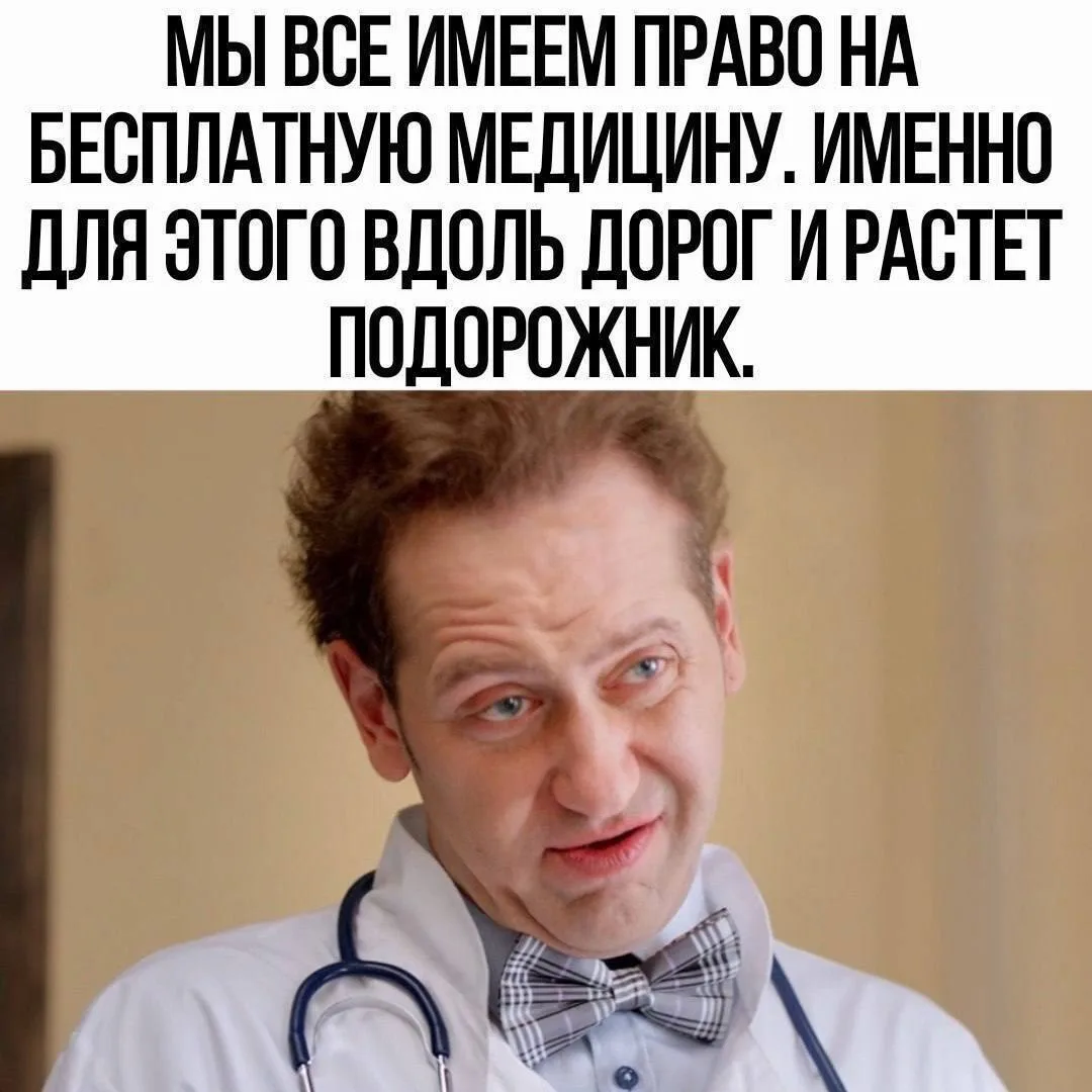 👉Юмористка