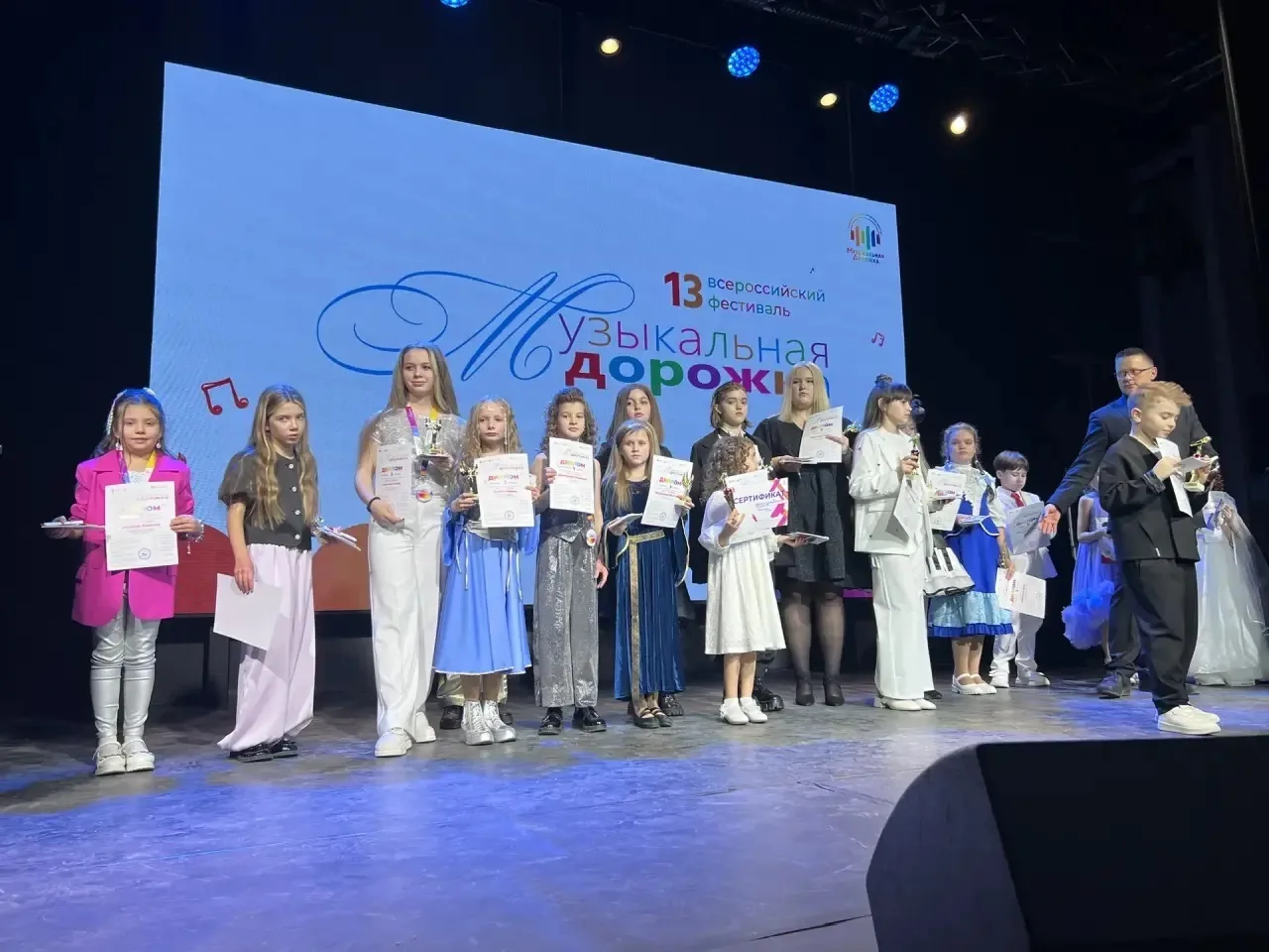 Новые победы!  🥉Лауреатом 3 степени  Всероссийского многожанрового фестиваля-конкурса «Новогодняя па