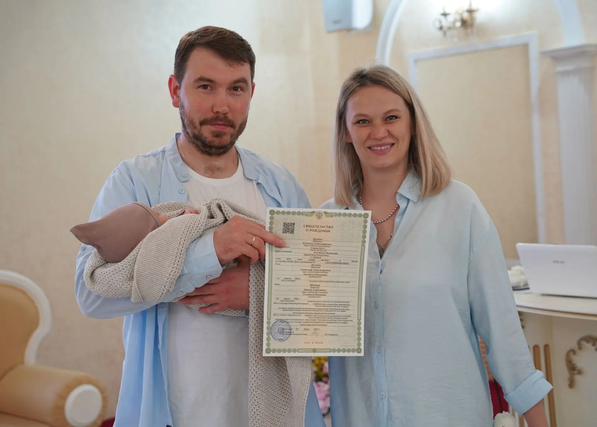 👍 В отделе ЗАГС нашего района — приятное событие. Сегодня торжественно зарегистрировали рождение 💯