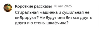 Запускаем ещё одну рубрику:
Ответы на вопросы и комментарии подписчиков (и хейтеров-неподписчиков, к