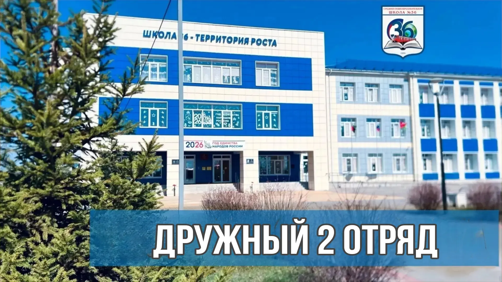 Отряд «Друзья» — делимся улыбками и впечатлениями! 😎👫

🔥 Второй отряд в лагере «Ромашково» не ску