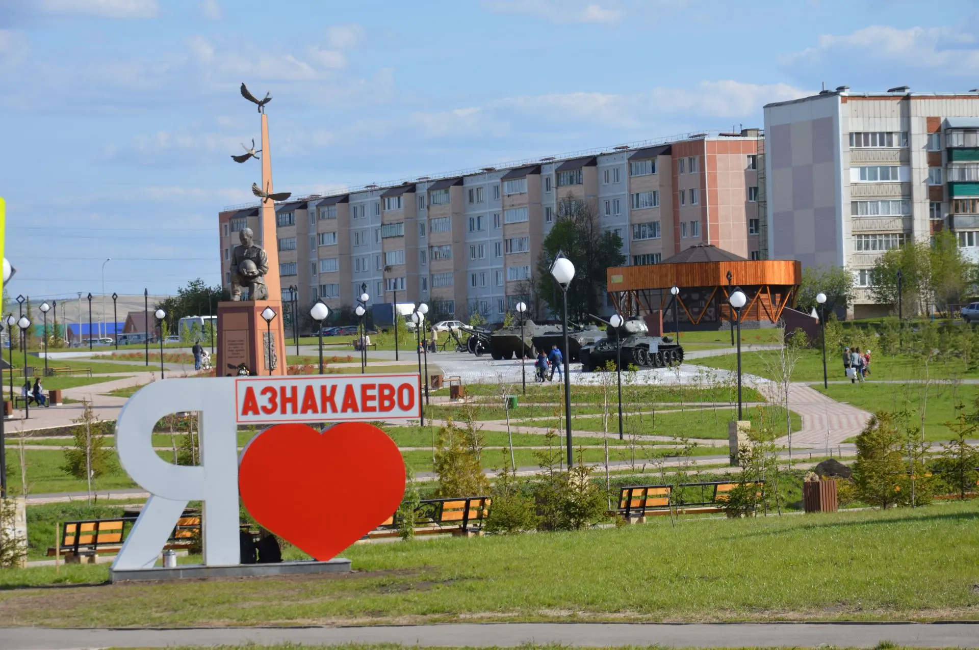 Демография Азнакаевского муниципального района