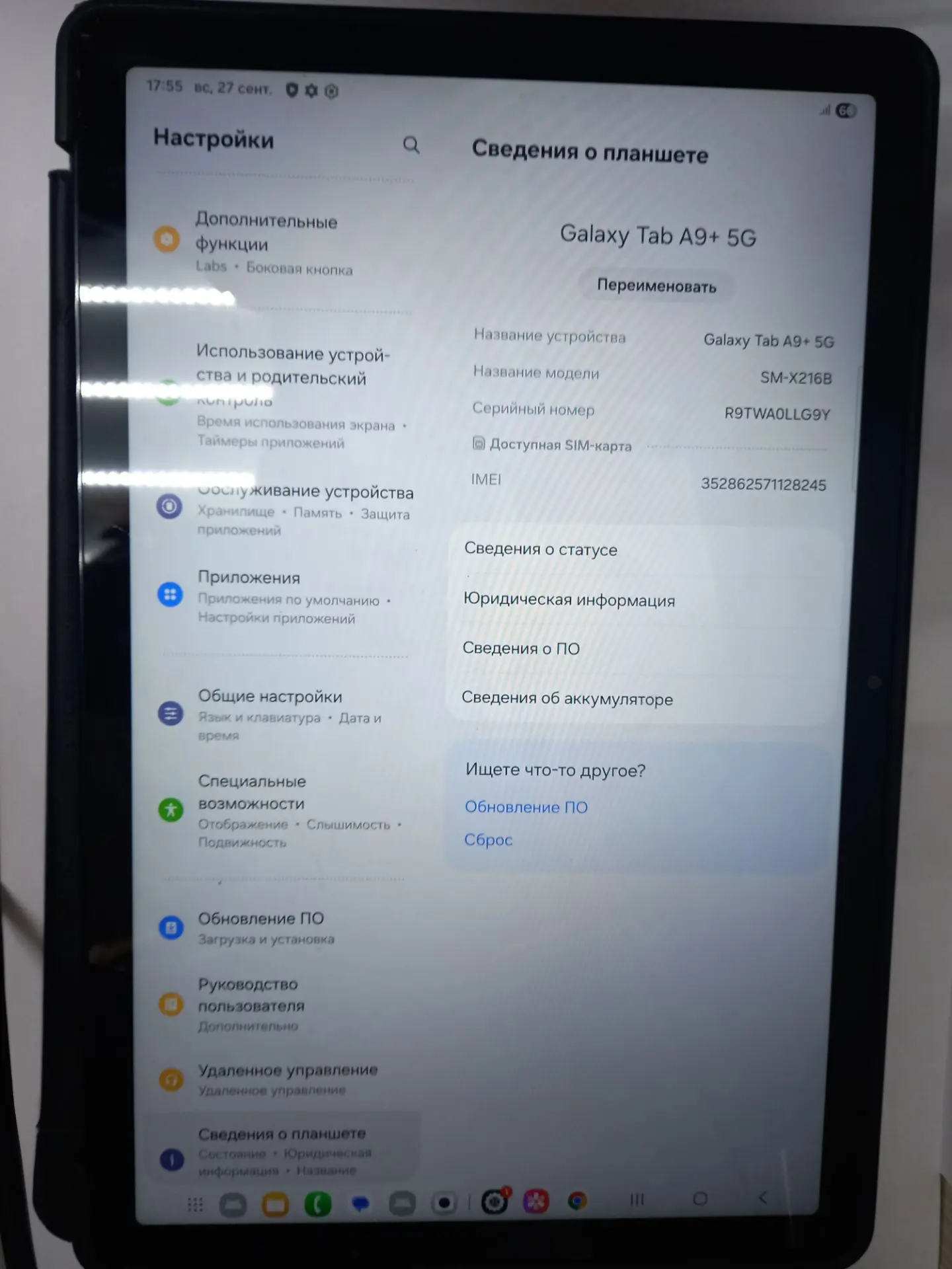 ❗️НОВИНКА НА ВИТРИНЕ ❗️