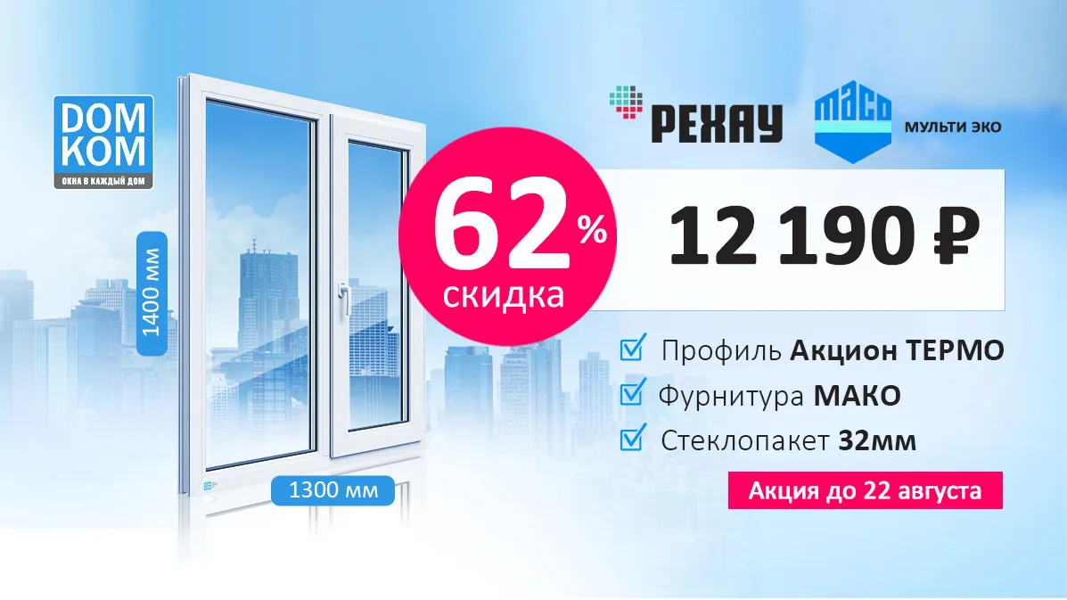 Уважаемые партнеры!