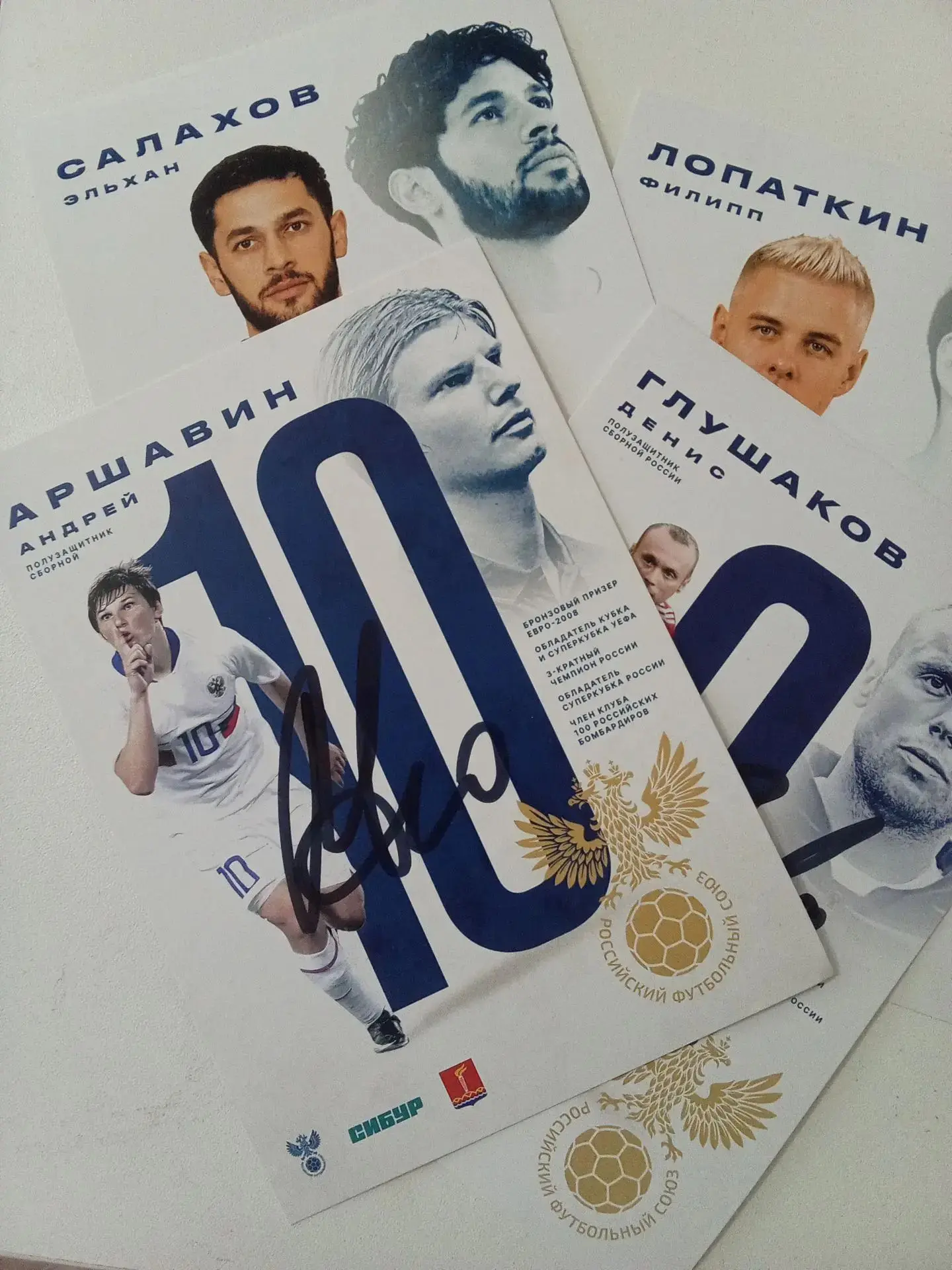 ⚽Легенды футбола в Свободном! Как прошёл круглый стол с Андреем Аршавиным.