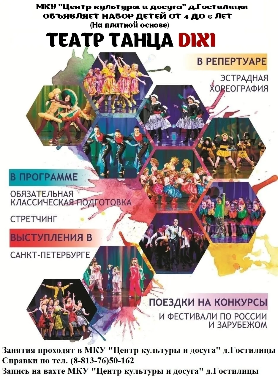 Летом не сани готовь, а записывайся в кружки💃