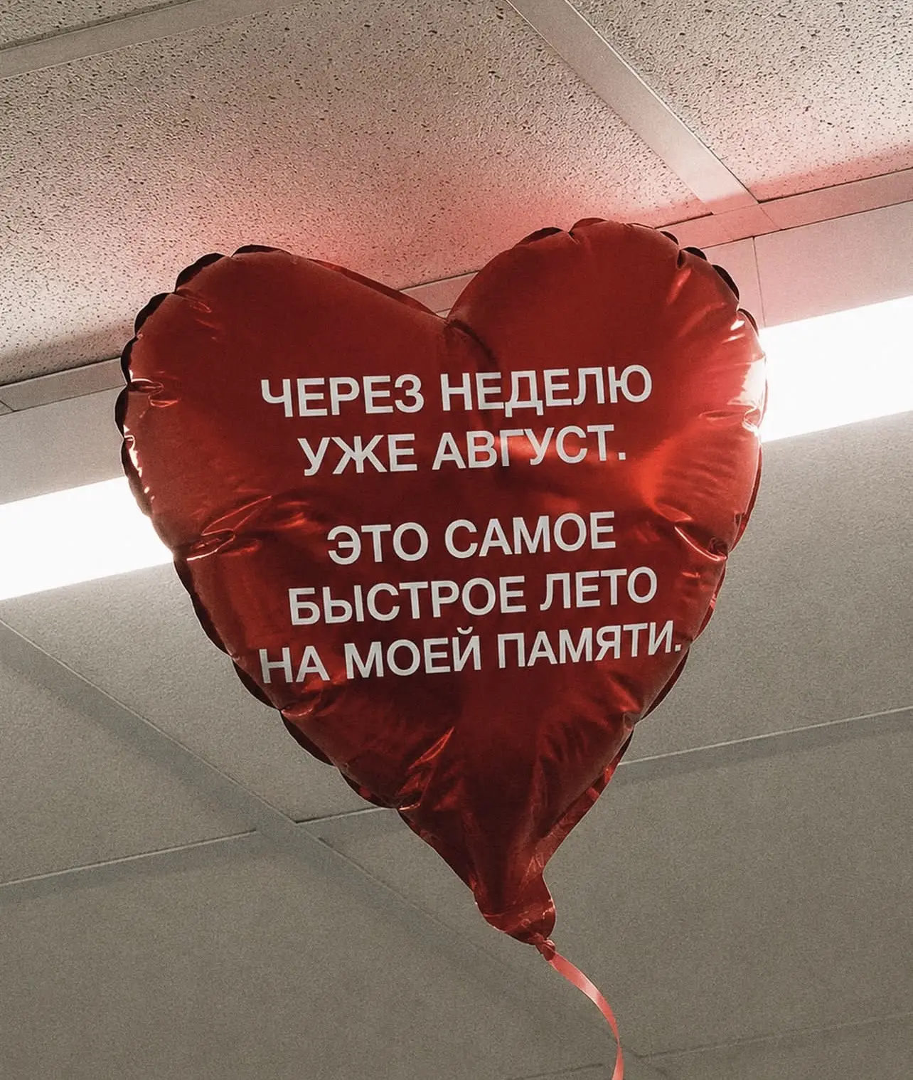 Изображение 1 к публикации «Селятино Апрелевка Калининец»