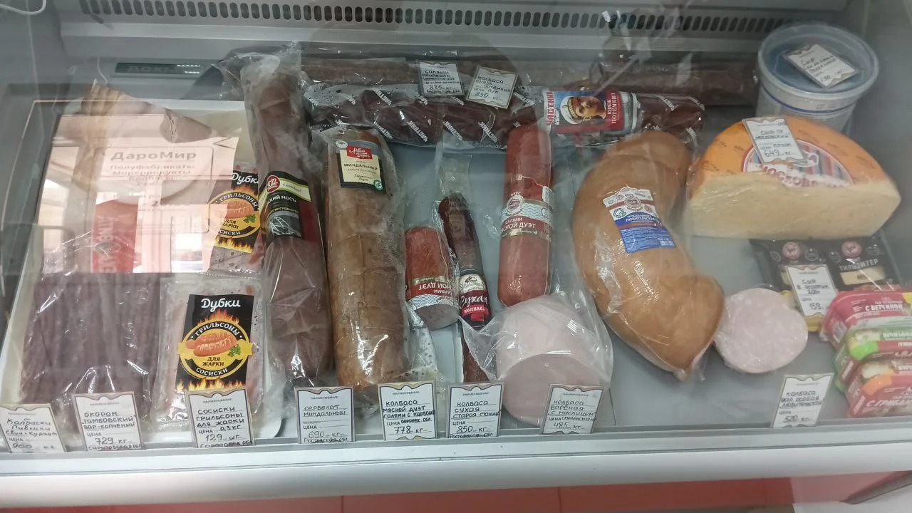 Колбасы, сыр,масло поступило в магазин