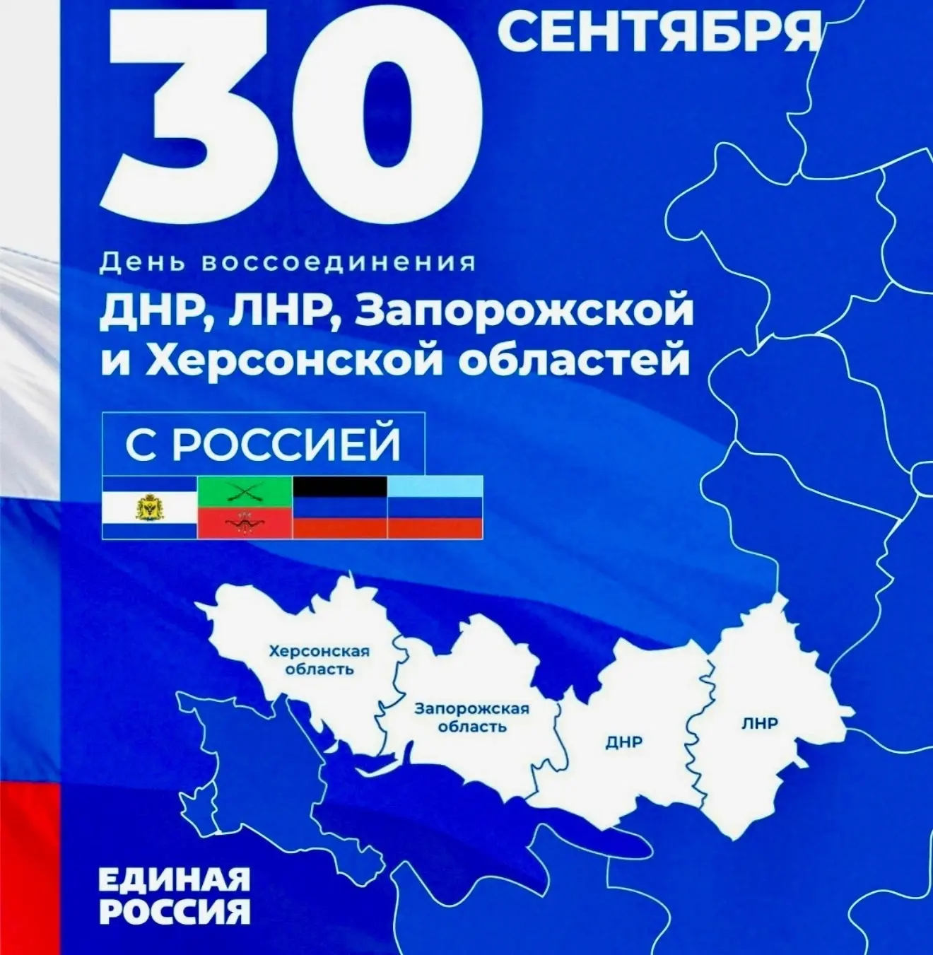 📌 Единая страна - единое сердце: урок Мужества в «Боевом братстве»
