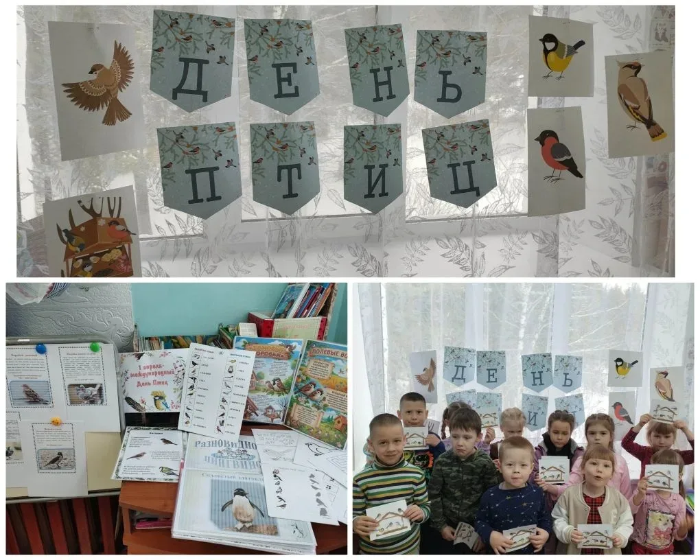 Ежегодно 1 апреля вся планета отмечает Международный День птиц 🦅🦉🦢🦜. Дата проведени...