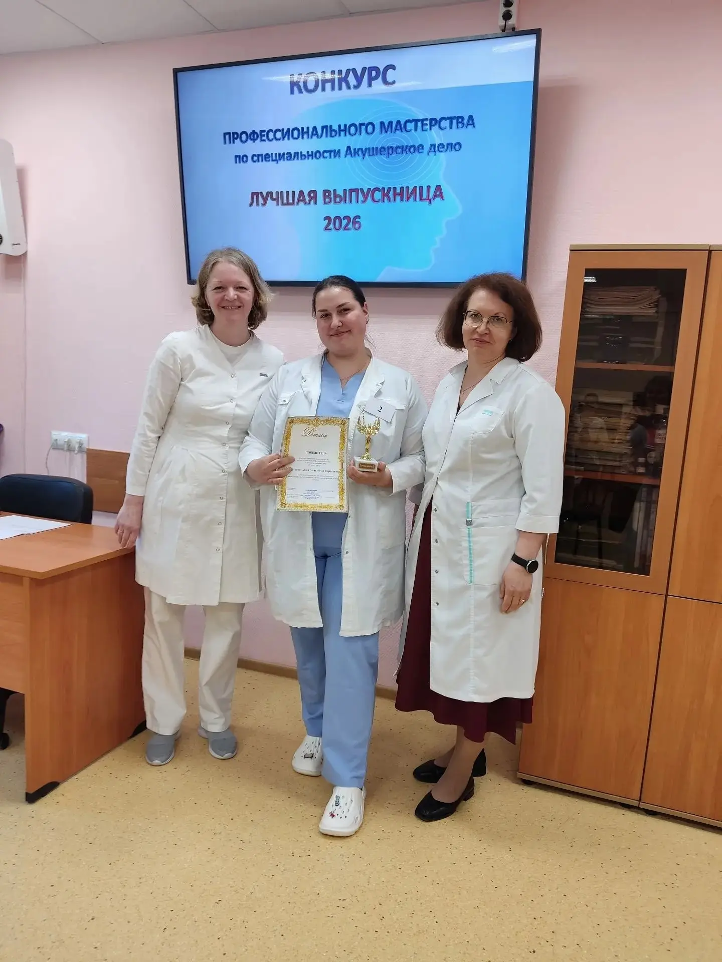 03.06.2026 состоялся Конкурс профессионального мастерства по специальности Акушерское д...