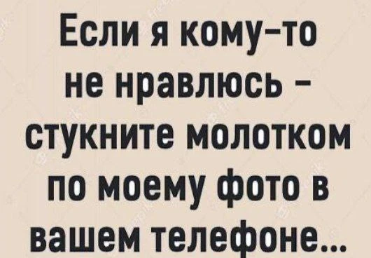 Женский юмор