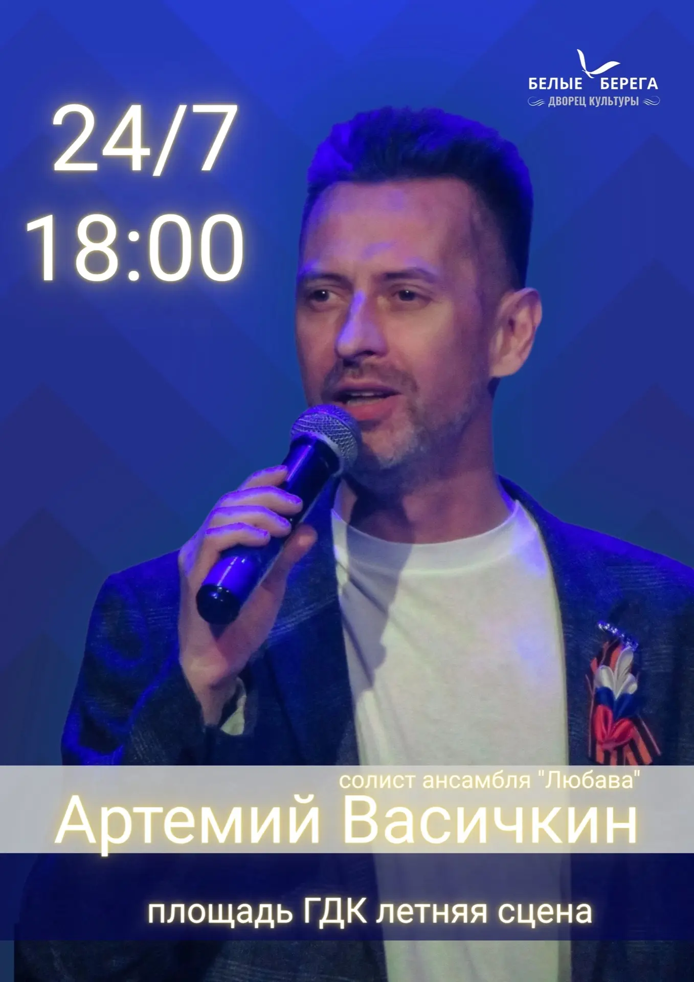 🪩Друзья, ждем встречи!