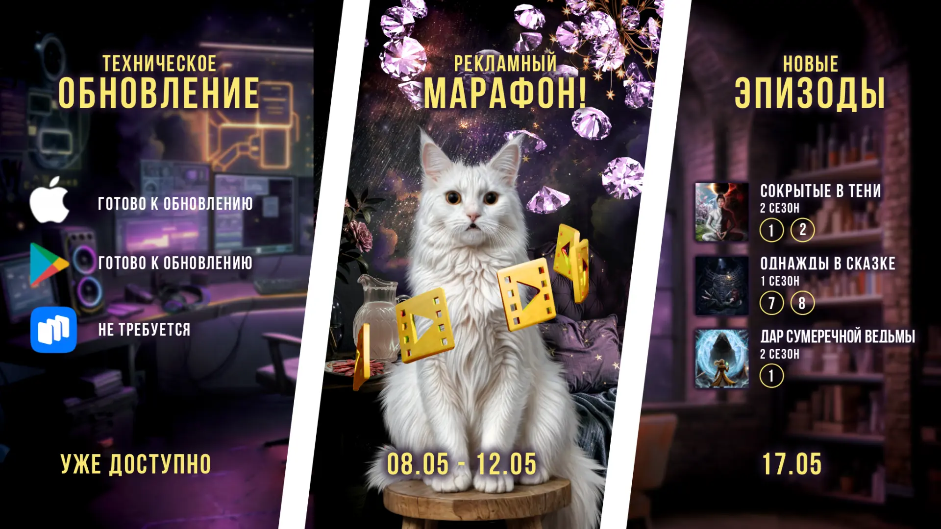 Полуночники, у нас для вас отличные новости! 🌙