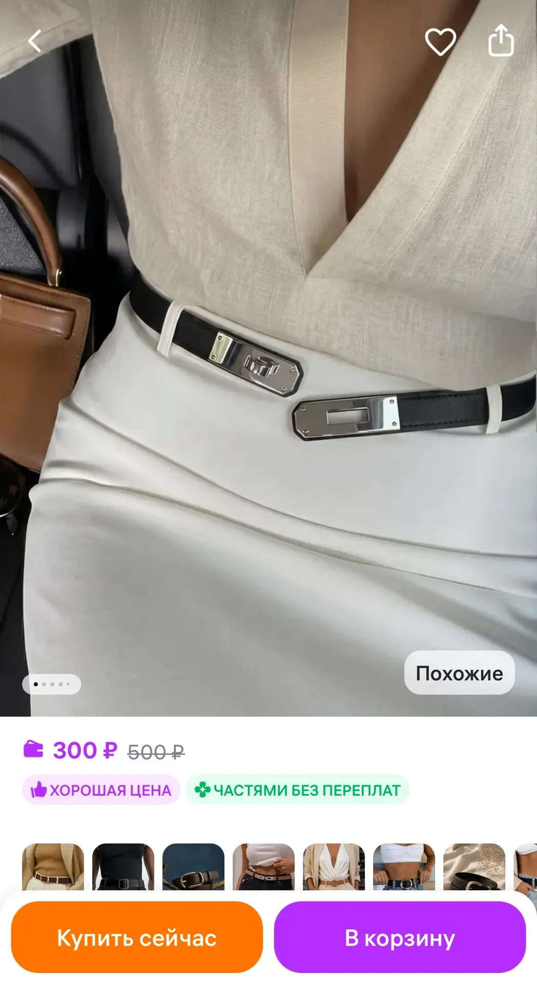 KODALIFE Ремень женский для джинс платья на талию кожаный