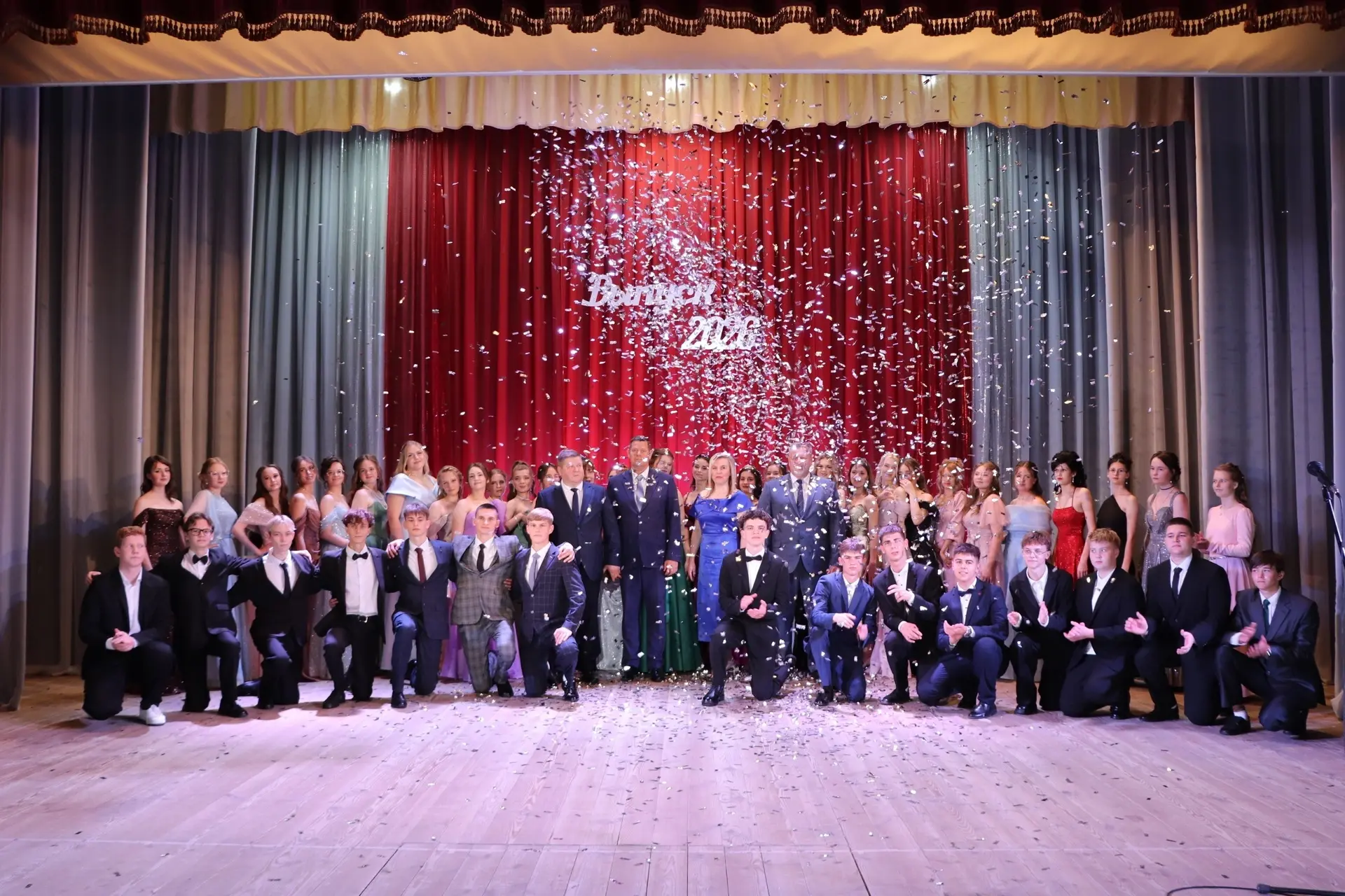 🎓 В Кузоватово отгремел выпускной! ✨

Сегодня мы с радостью отправили в большое плавание 47 выпускн
