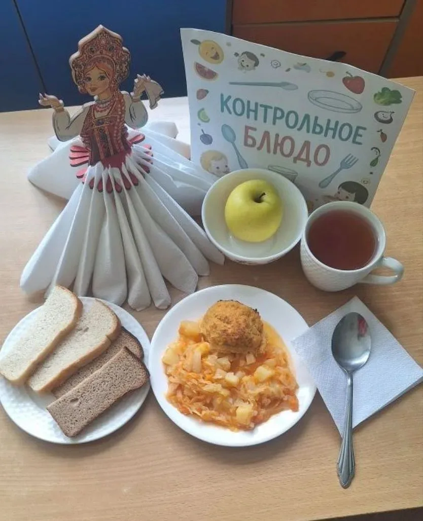 🍒"Вкусная страничка"
Меню на 03.06.2026