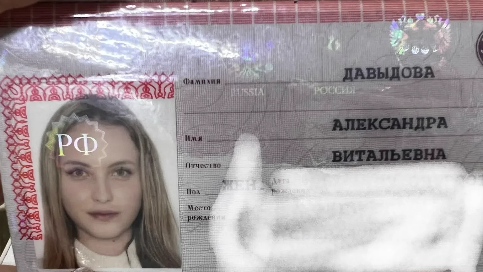 Найдены вещи  район Тарманы , ключи , , паспорт . Обращаться в лс vk.ru/id209763014