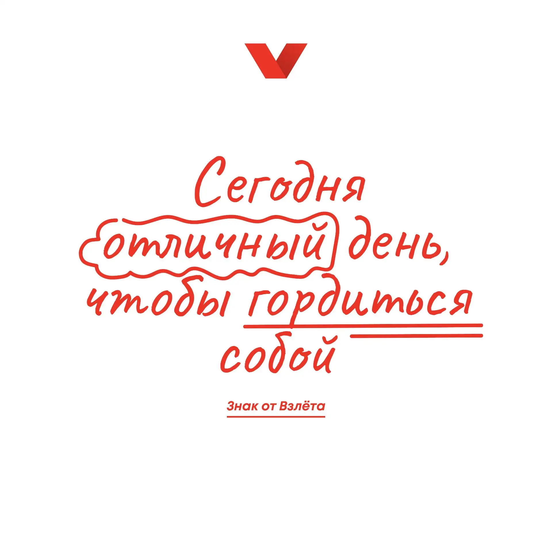 За каждым результатом — десятки часов работы, сотни попыток и вера в свои силы 🫶

Сегодня — хороший