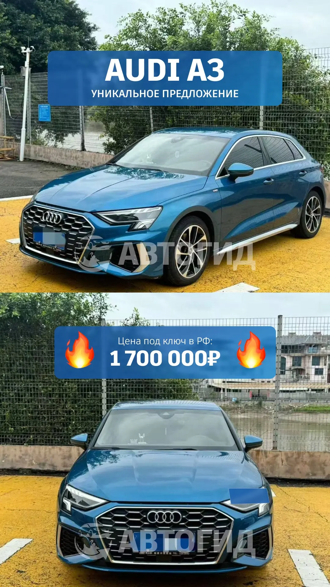 Доступен к заказу из Китая 🇨🇳