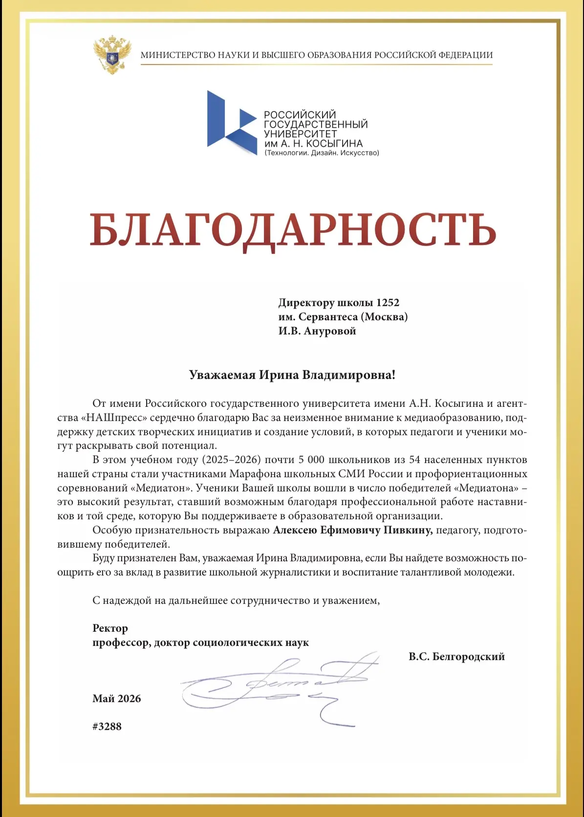 КОГДА ДЕЛА ГОВОРЯТ ЛУЧШЕ СЛОВ…