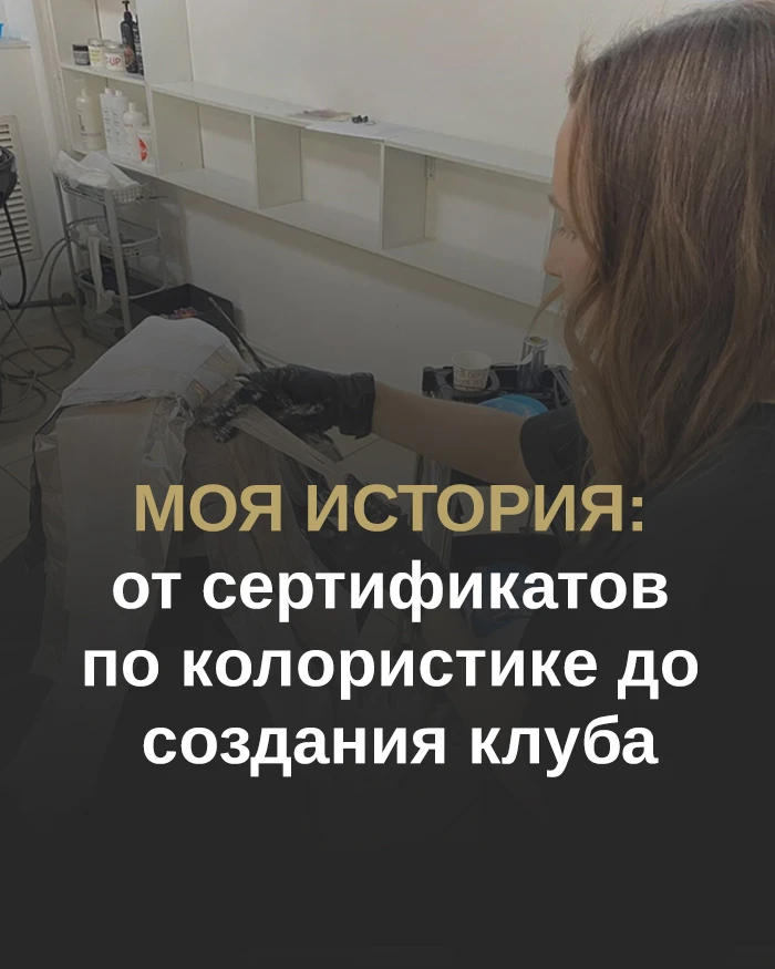 Когда у меня возникали проблемы с клиентами, я обычно покупала очередное обучение по ко...