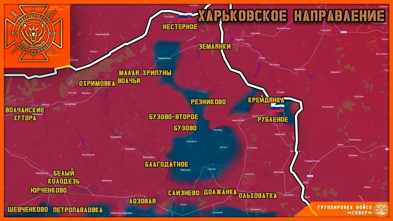 ❗️❗️❗️ Северяне освободили Рубленое и Нестерное!