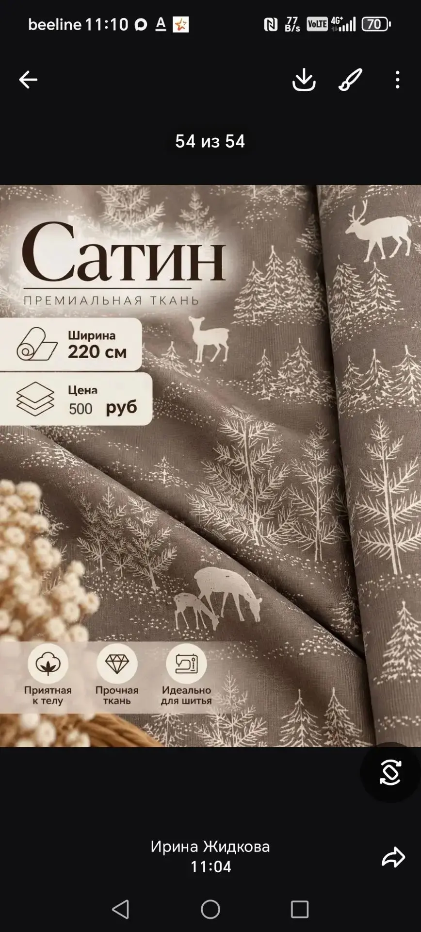Авера, вот такие есть?