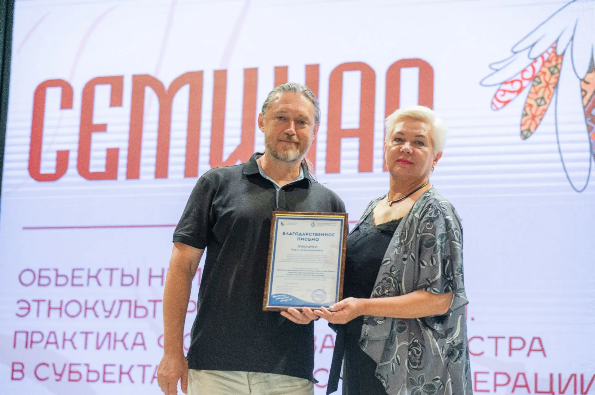 4 сентября в рамках сотрудничества между Государственным бюджетным учреждением культуры...