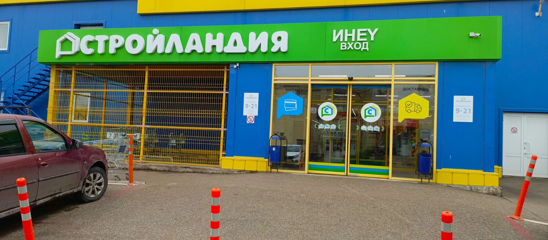Всем привет!