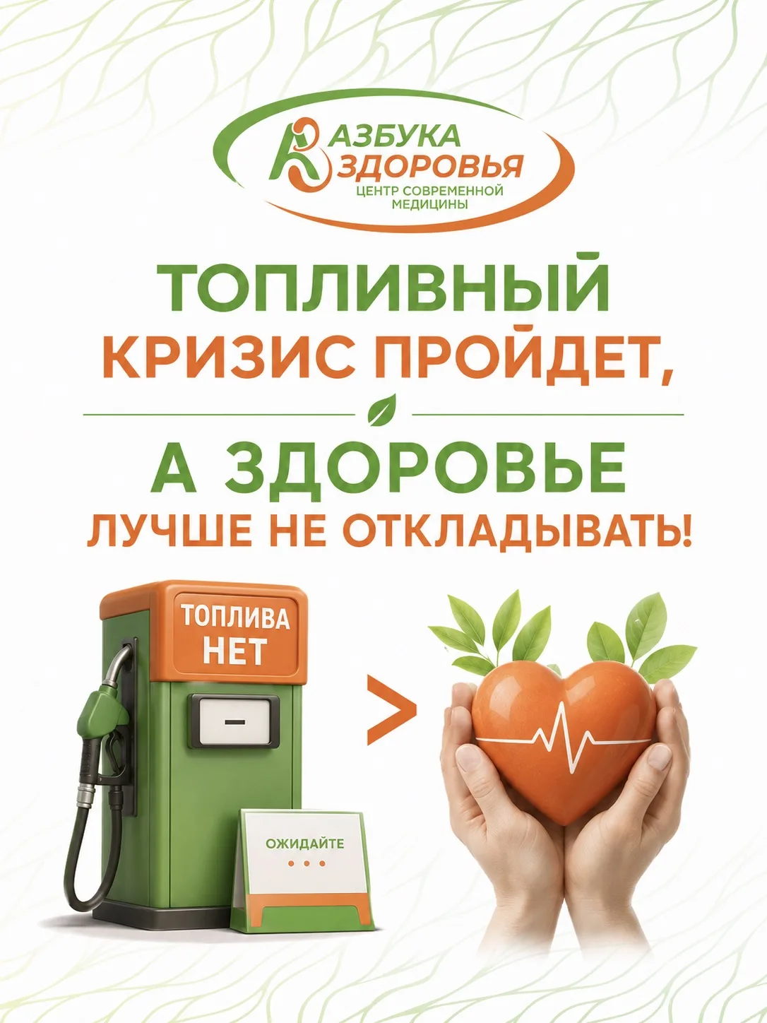 Более 50 специальностей врачей для детей с рождения и взрослых! 

7 дней в неделю мы работаем для ва