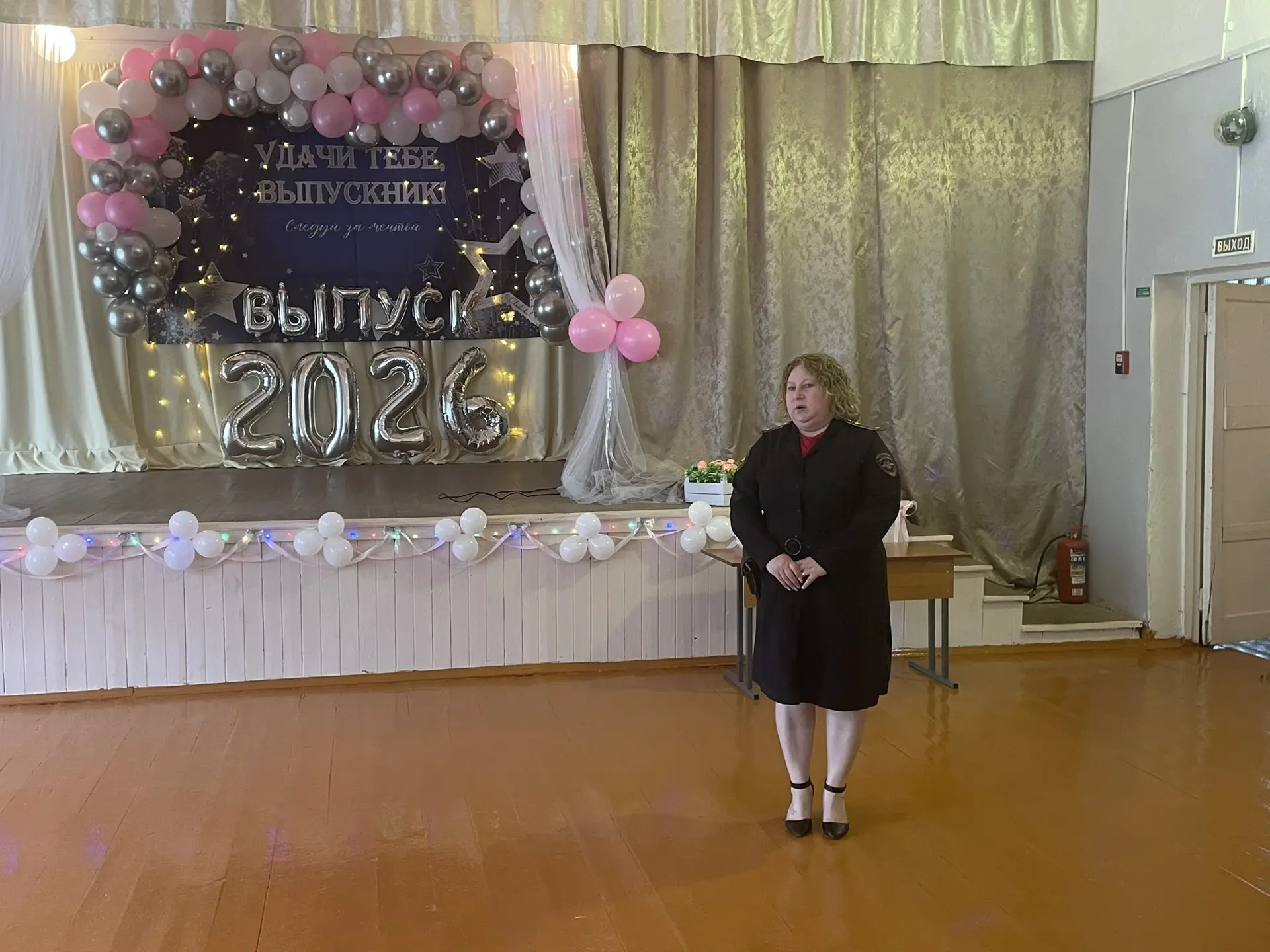 🔔Сегодня, 26 мая 2026 года, в нашей школе прошёл последний звонок для учащихся 9-х и 1...