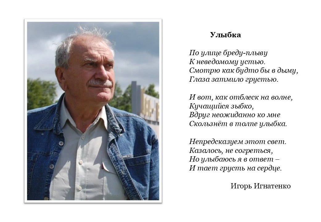 ✨МИНУТКА ПОЭЗИИ✨