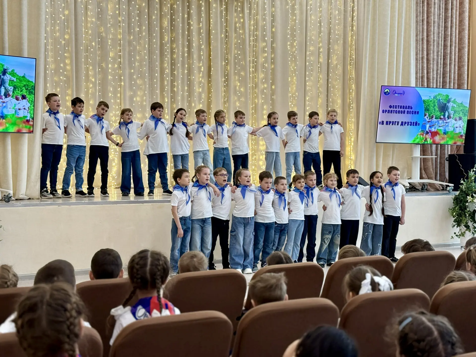 🌟🎶 В центре образования № 58 «Поколение будущего» 23 апреля состоялся замечательный фестиваль Орлятс