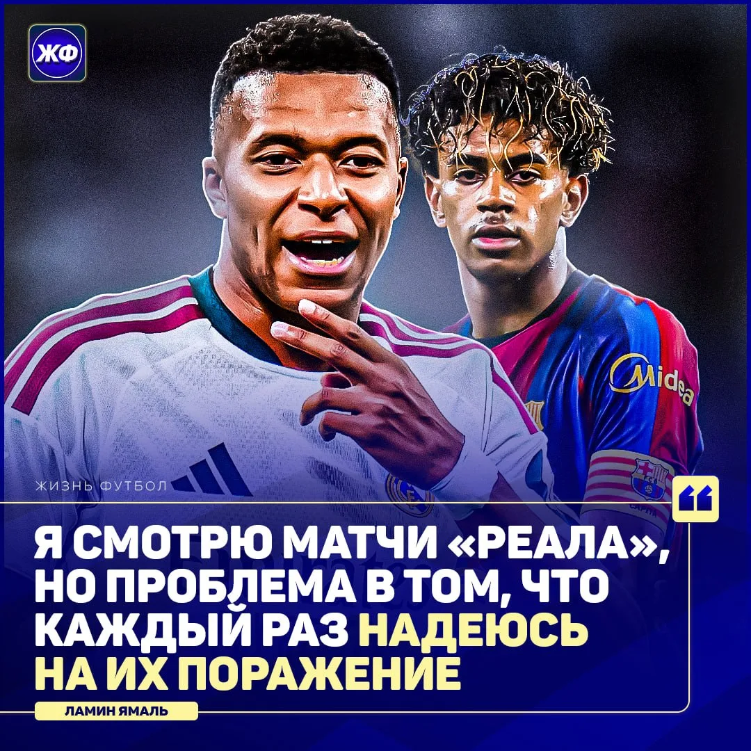 😎 Вчера у «Атлетико» была особенная поддержка из «Барселоны»
