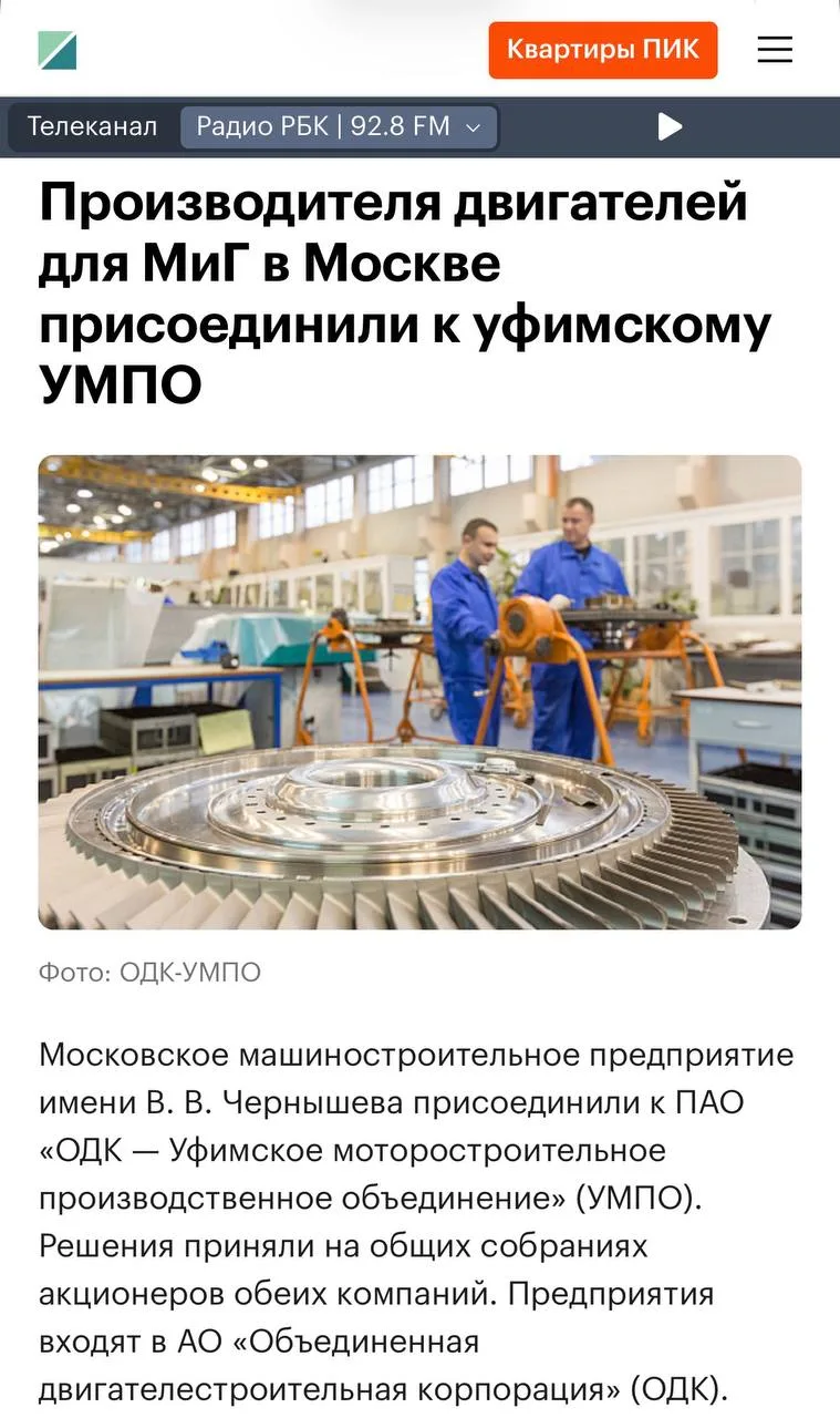 Медиа публикации