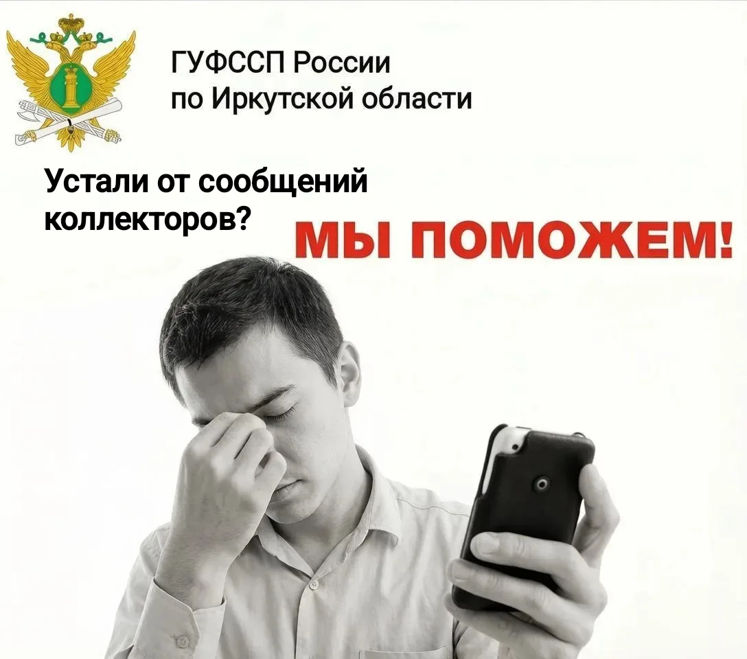 Нарушил закон — выплати штраф
