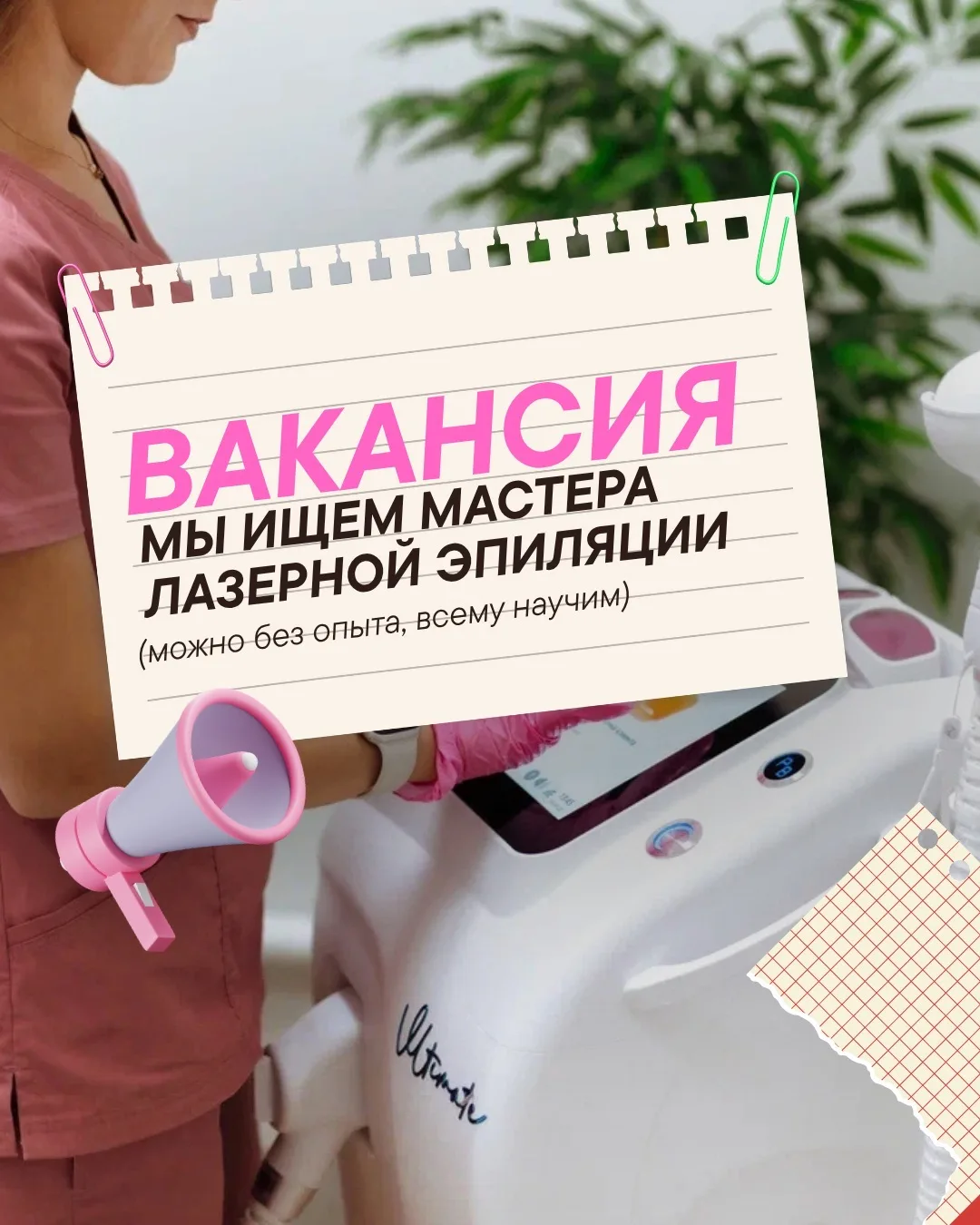 ТИМАШЕВСК❤️❗️