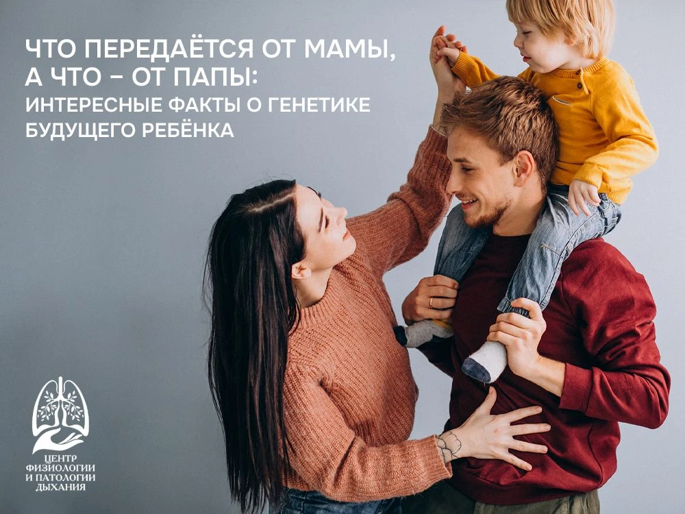 Те, кто ждёт ребёнка или только планирует зачатие, часто интересуются, на кого будет по...