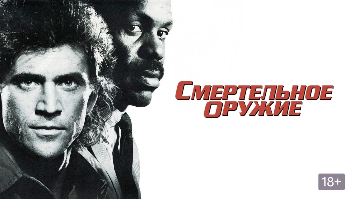 💥Мощная серия фильмов знакомая каждому!