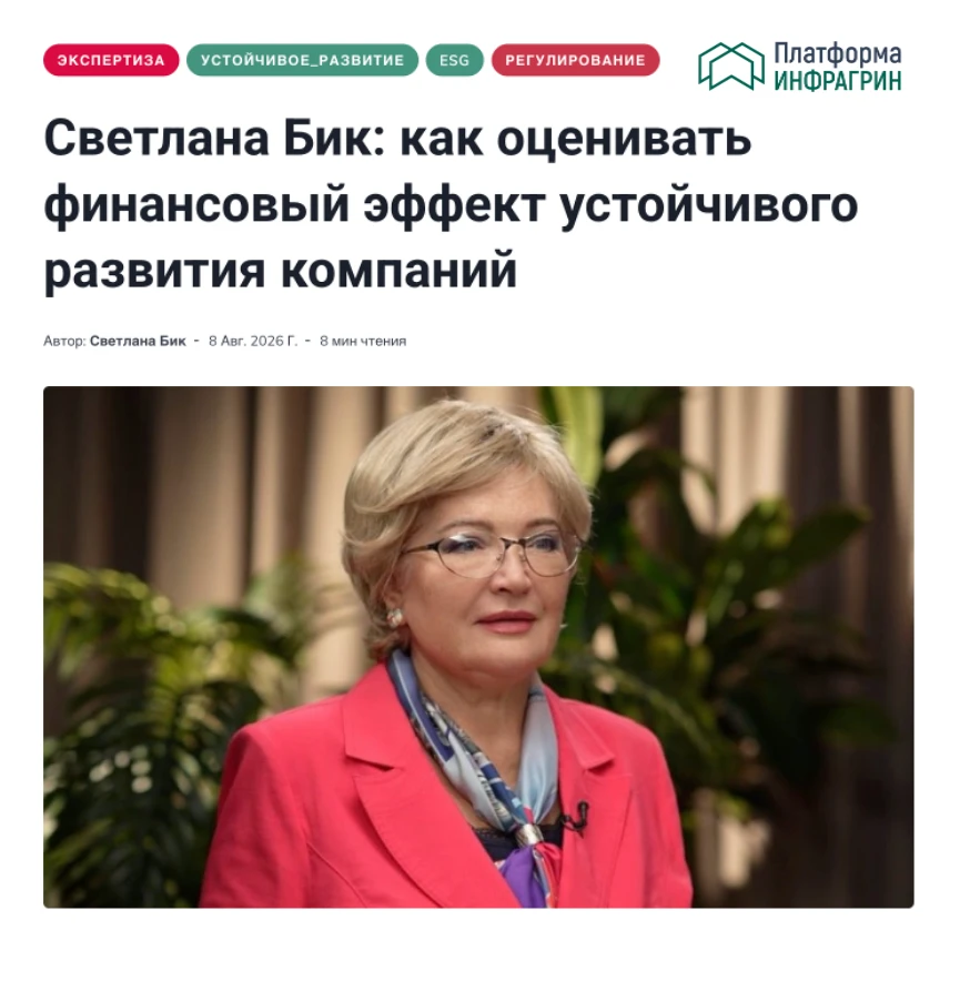 🍀 Попробовала собрать пазл. Если бы передо мной встала задача оценить воздействие факт...