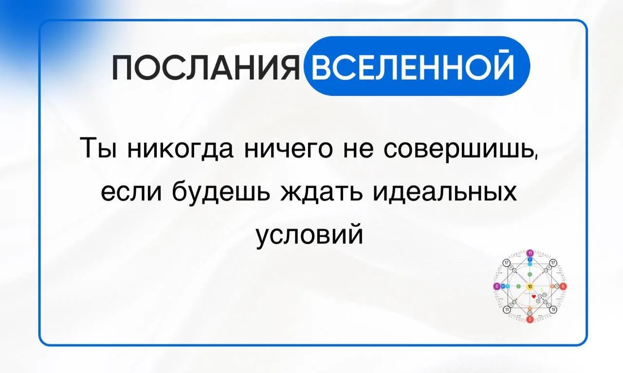 ♥️ Вам послание ♥️