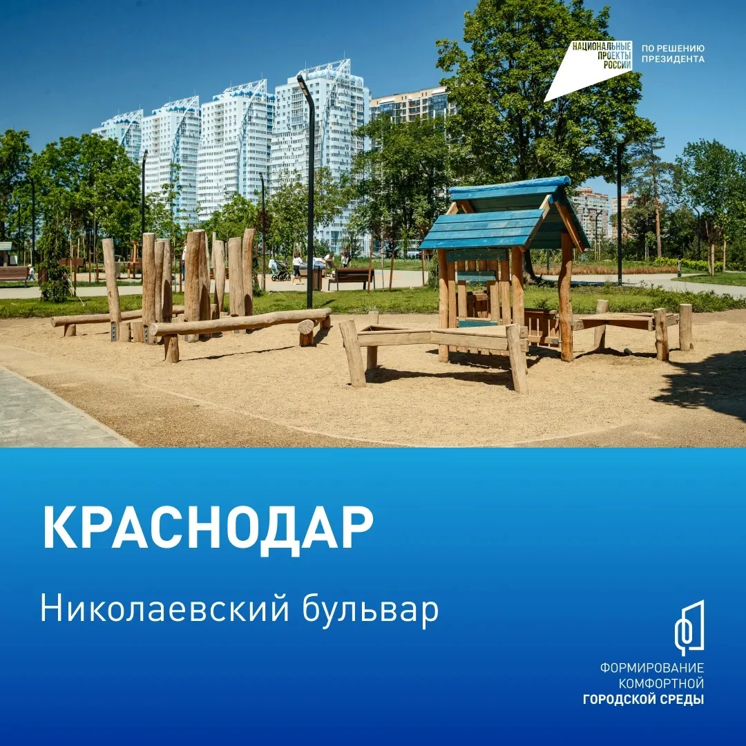Голосуем за комфорт!