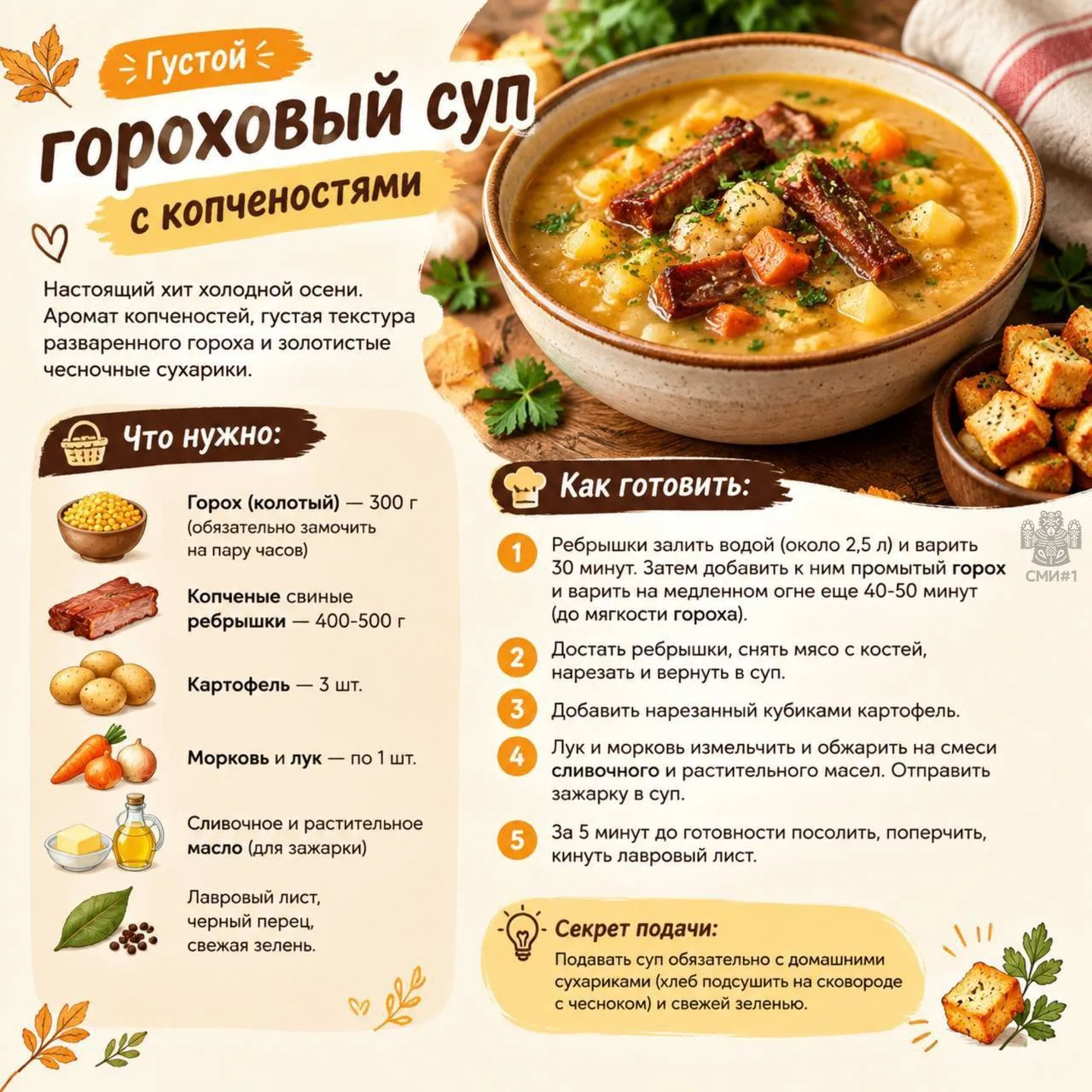 Изображение 4 к публикации «Новости Самары и Области»